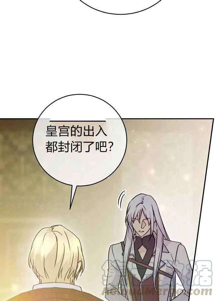 第68话44