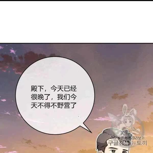 第59话65