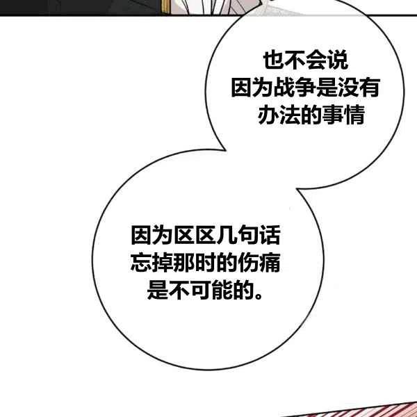 第63话86