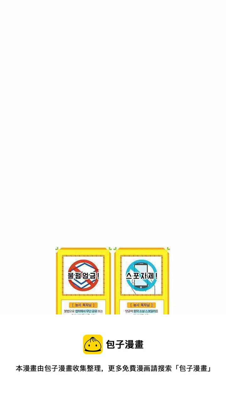 第40话33