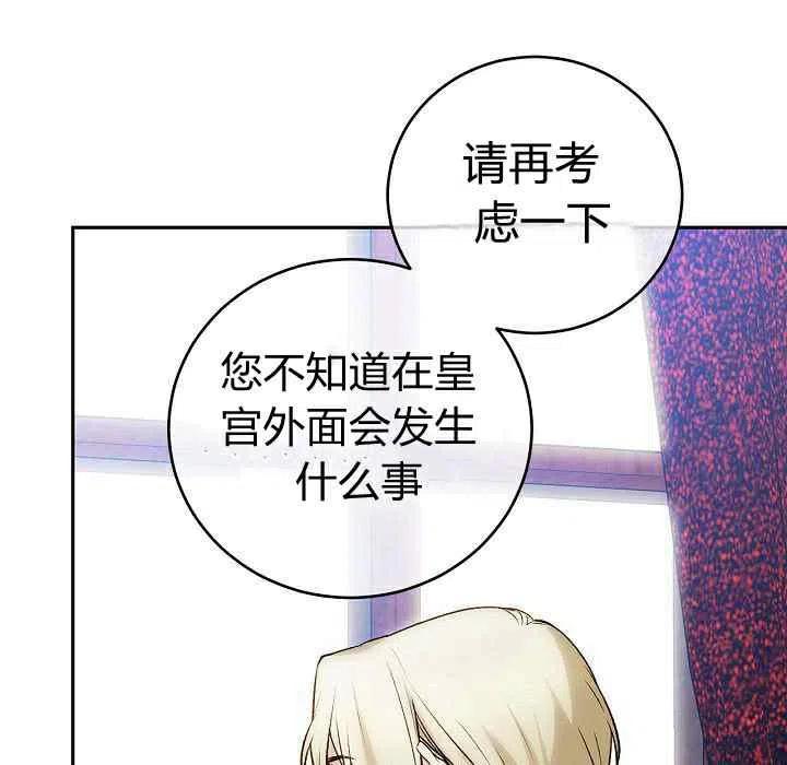 第30话114