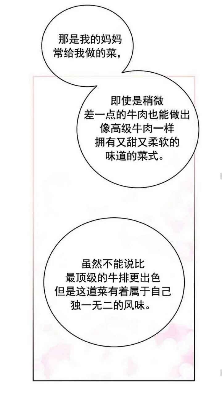 第13话35