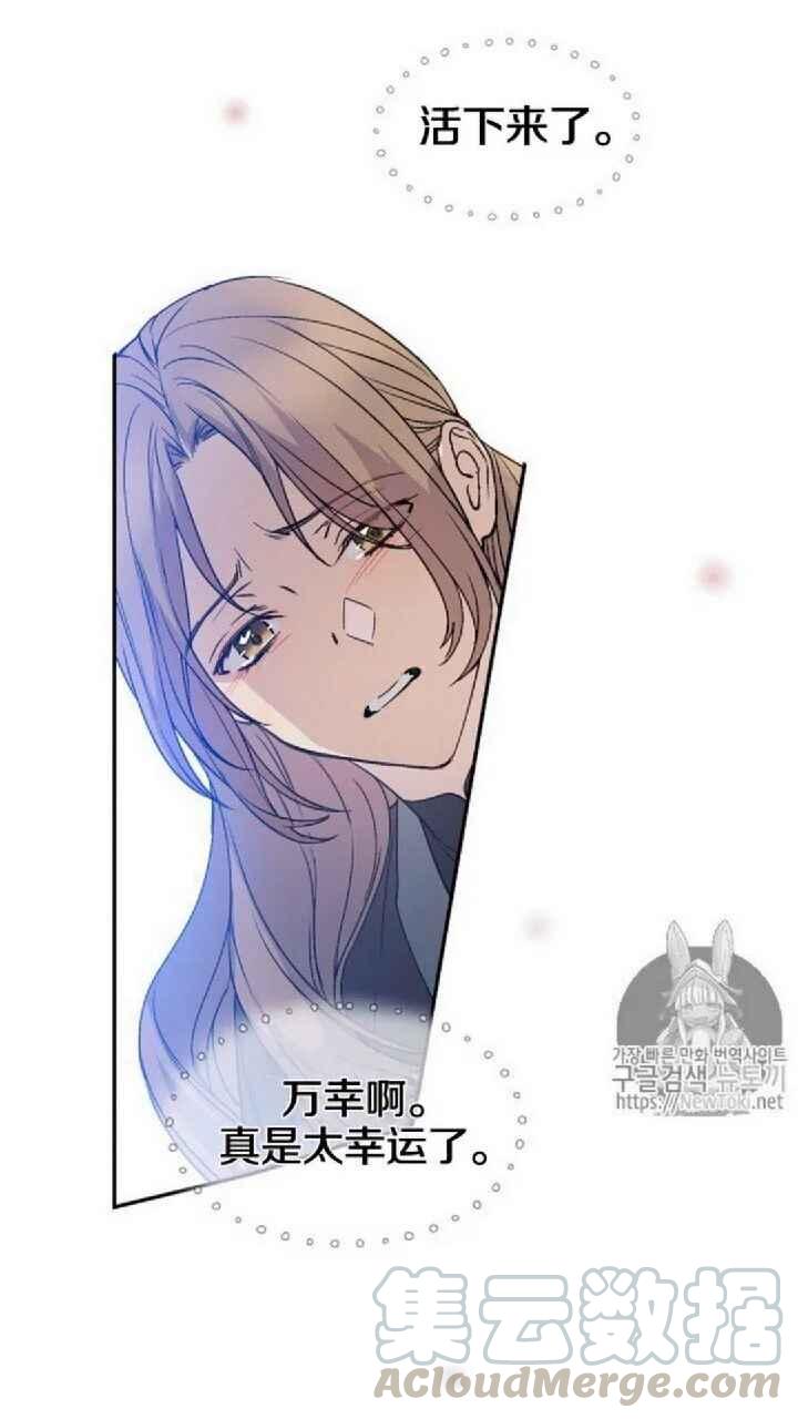 第17话52