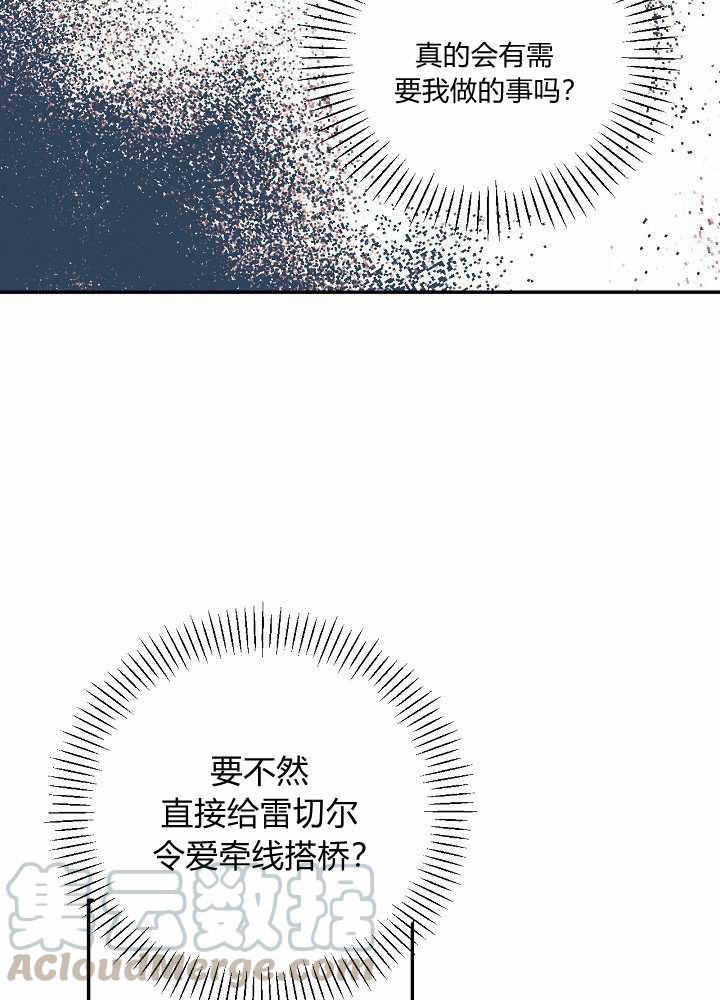 第41话24