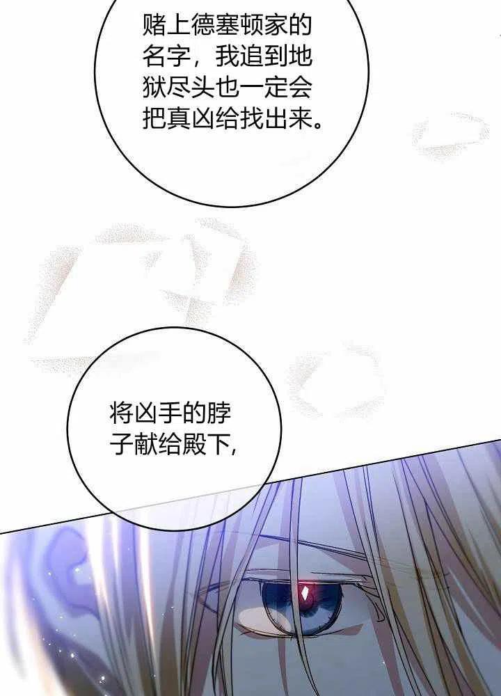 第69话62