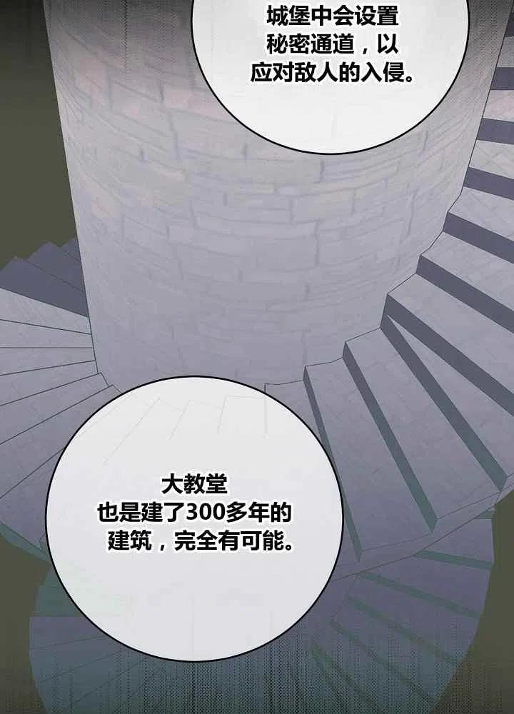 第70话32