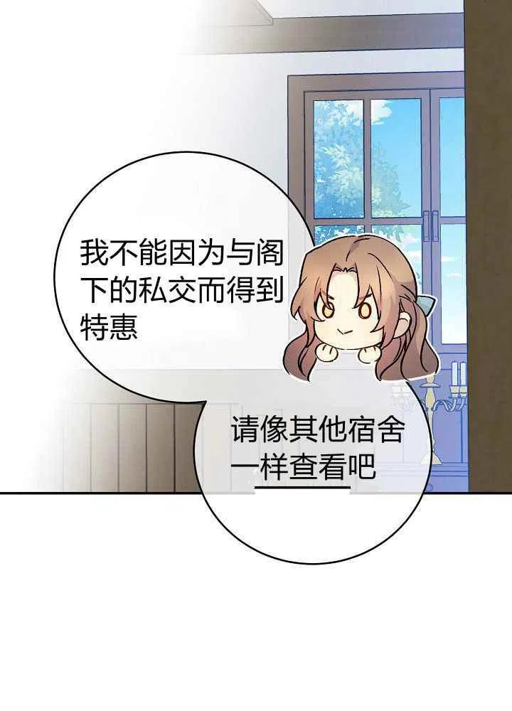 第68话77