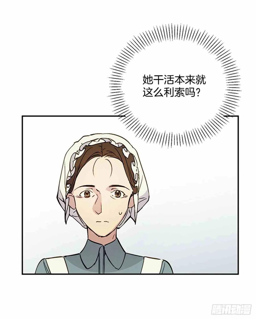 第2话44