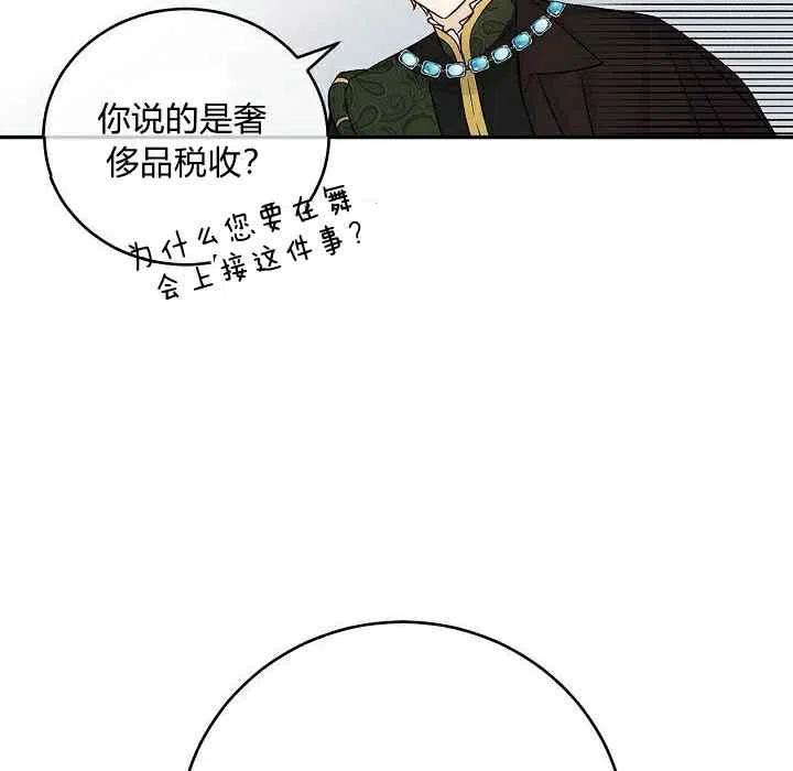 第30话15