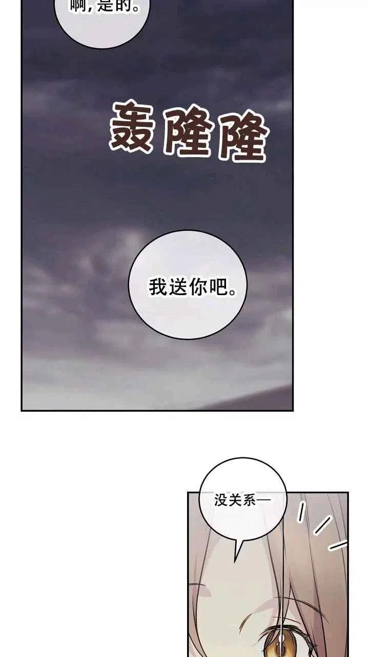 第32话74
