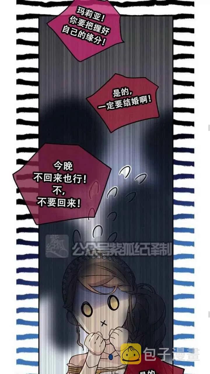 第28话29