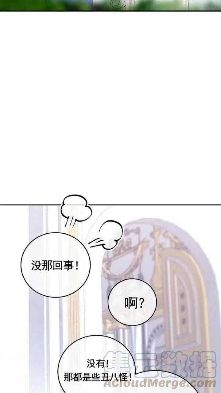 第19话61