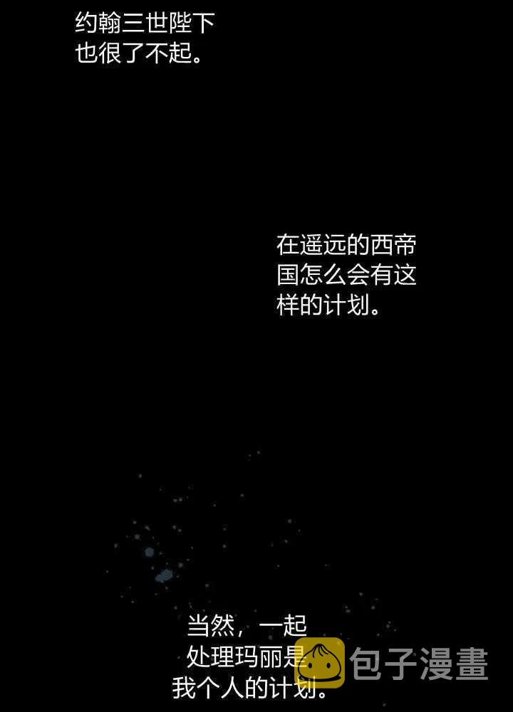 第69话22