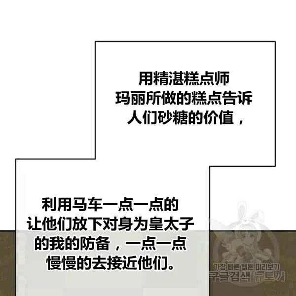 第64话已完结5