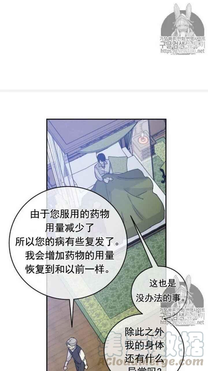 第17话61