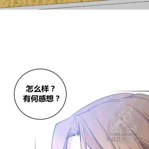 第64话已完结27