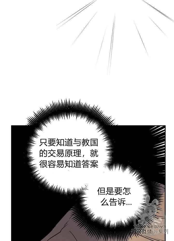 第53话50
