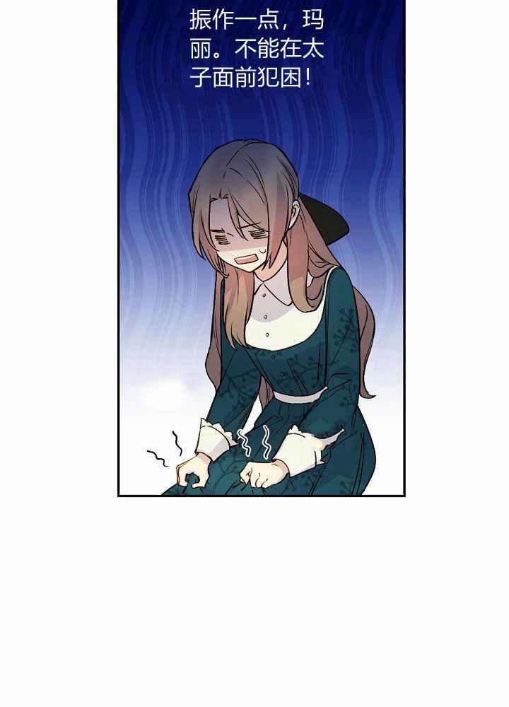 第35话54