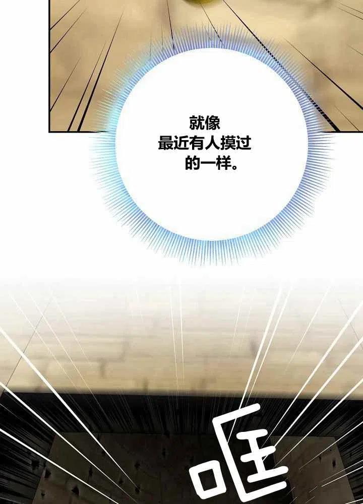 第70话72