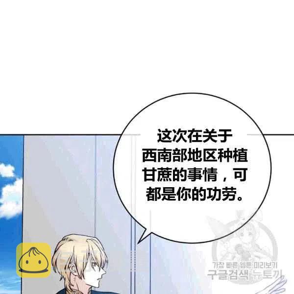 第64话已完结29