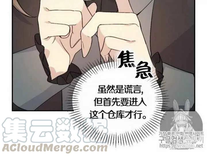 第23话58