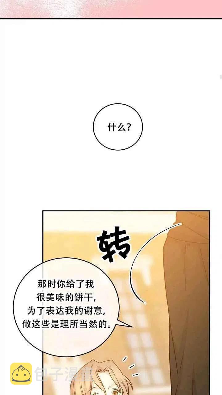 第32话32