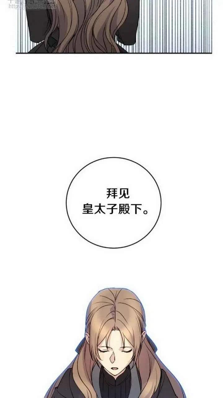 第16话44