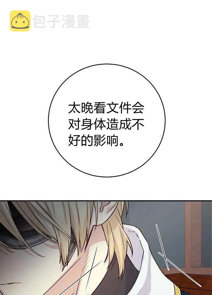 第36话54
