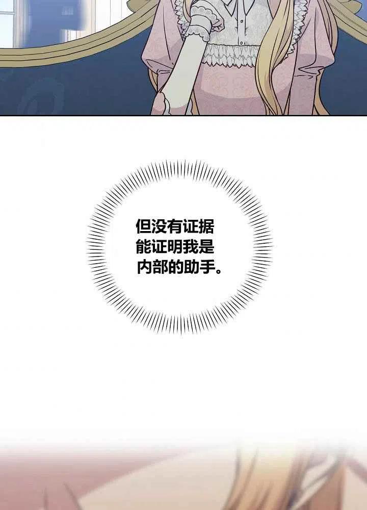 第71话7