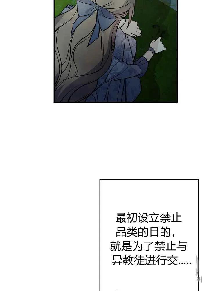 第51话37