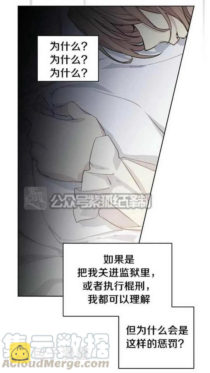 第28话3