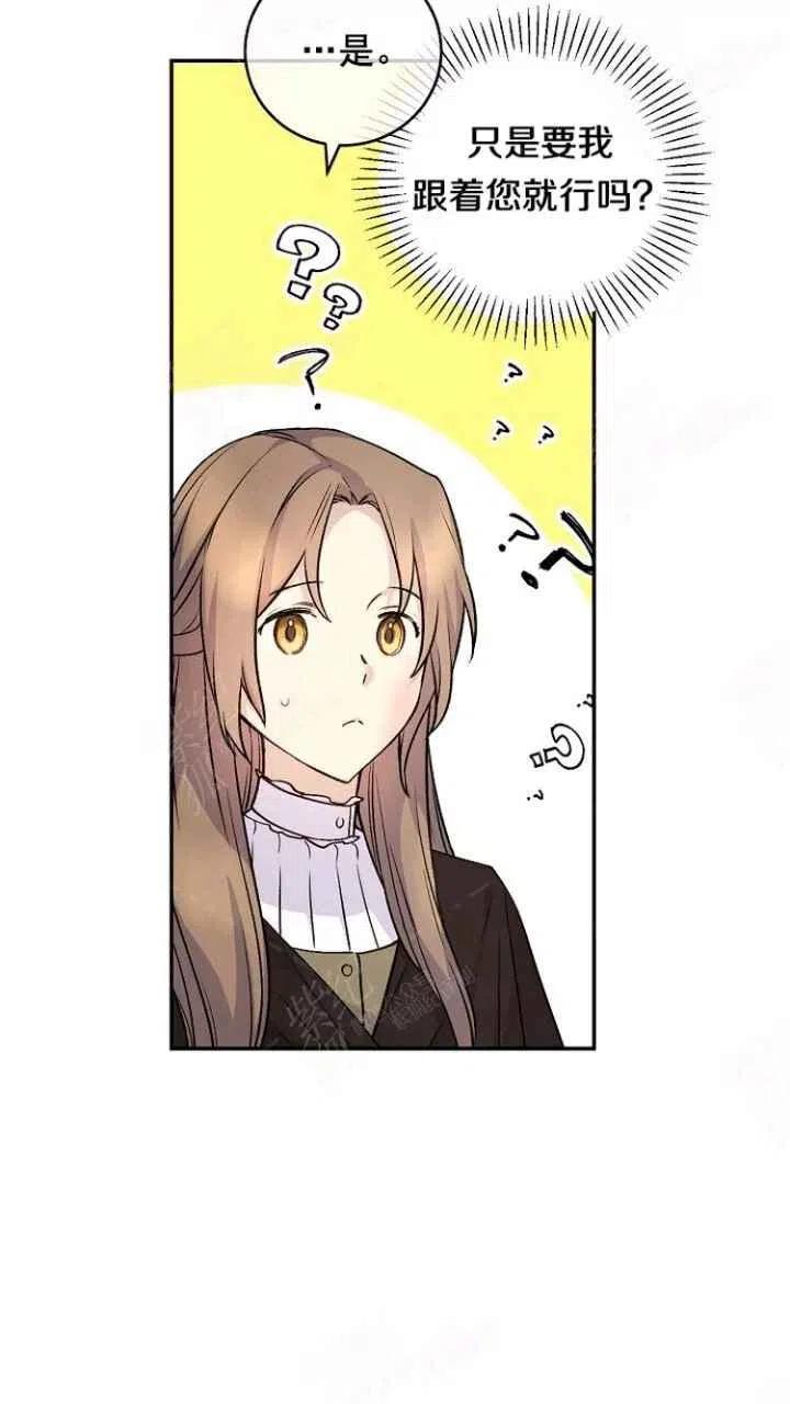 第31话68