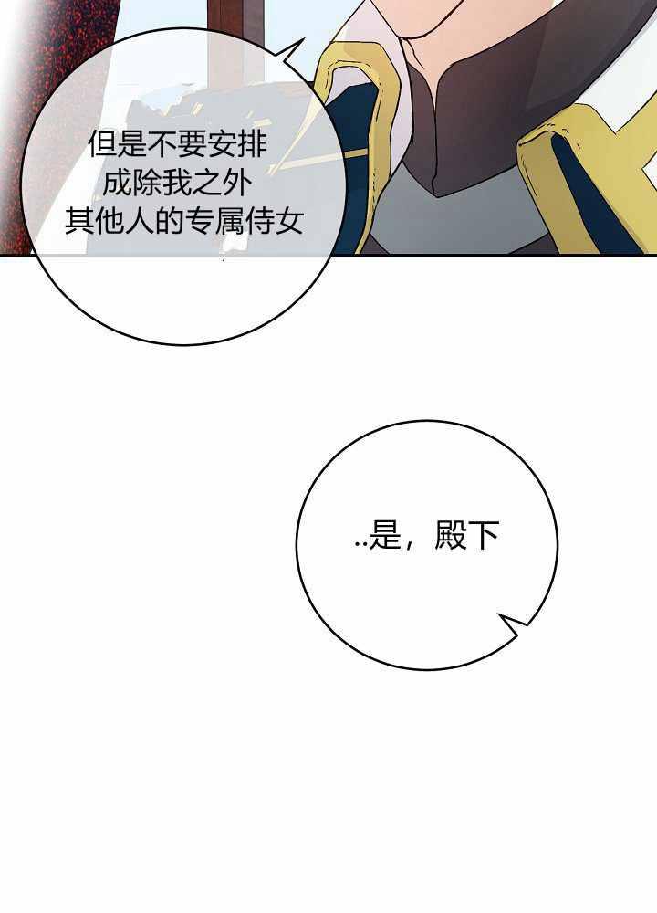 第41话19
