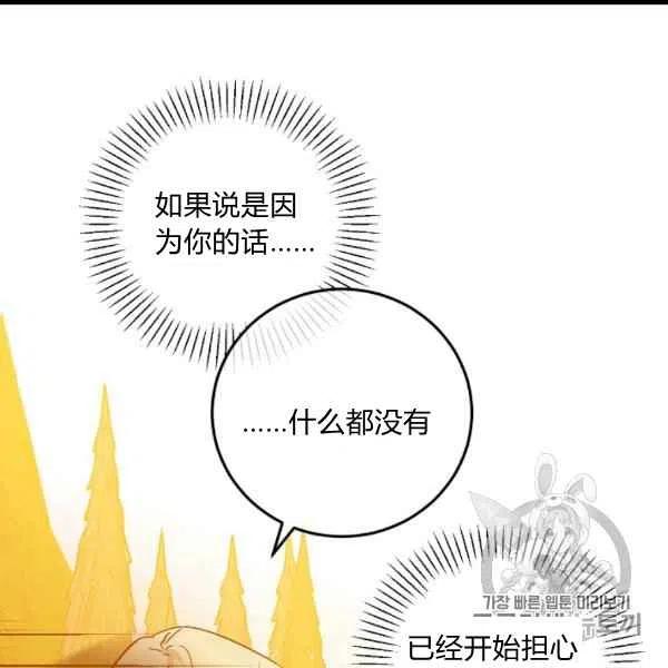 第59话63