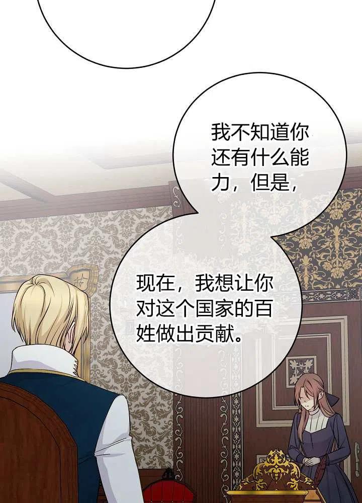 第37话41