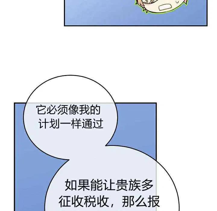 第30话18
