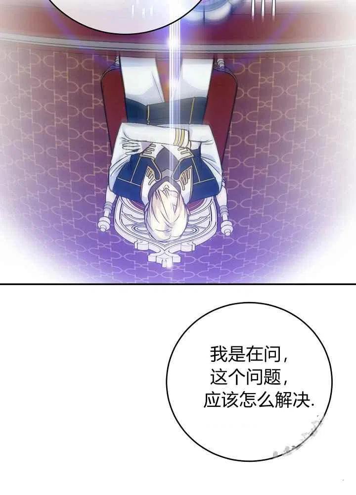 第53话44
