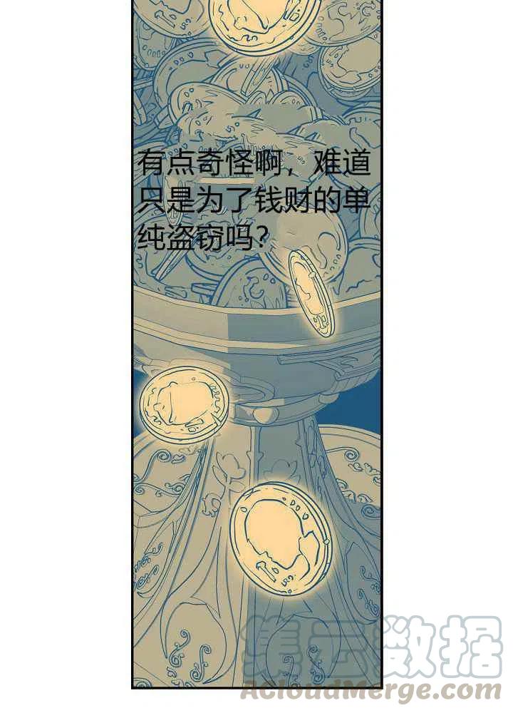 第68话56