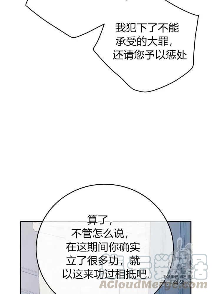 第54话18
