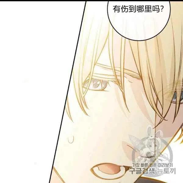 第59话17
