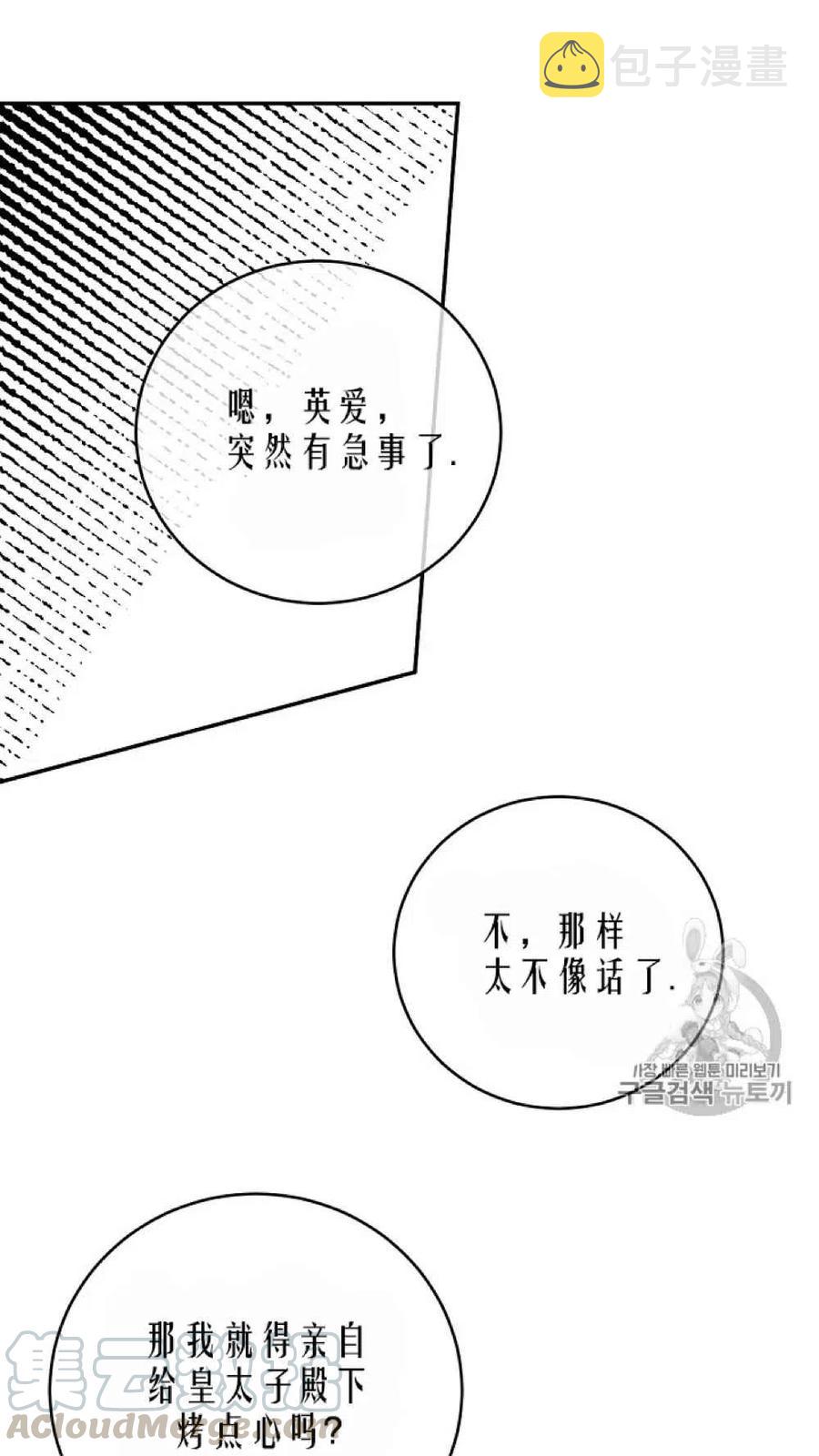 第42话67