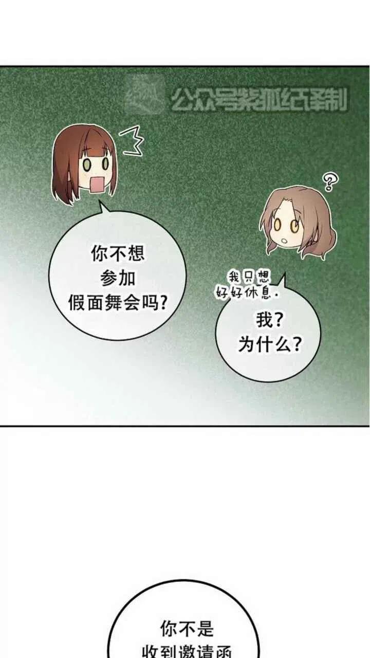 第28话14