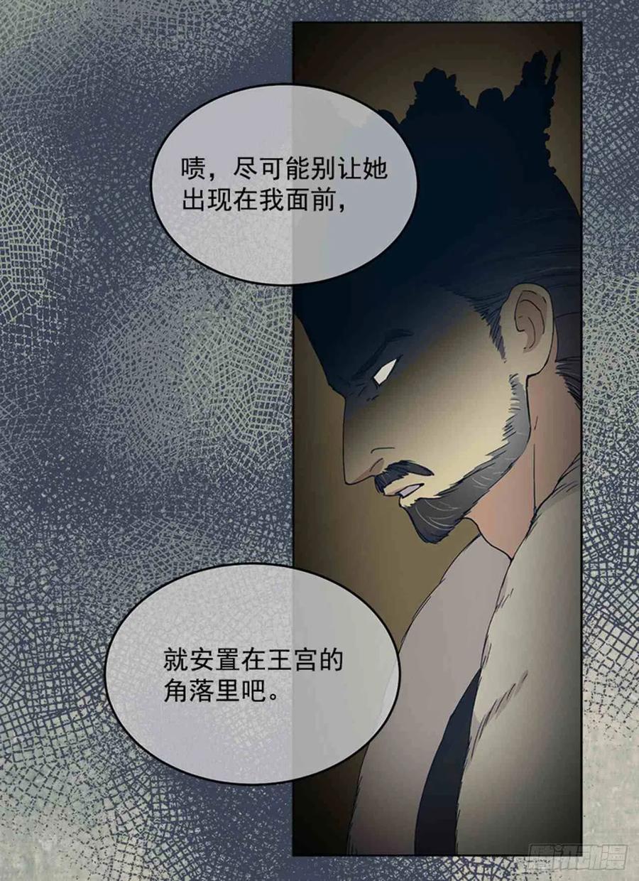 第5话2