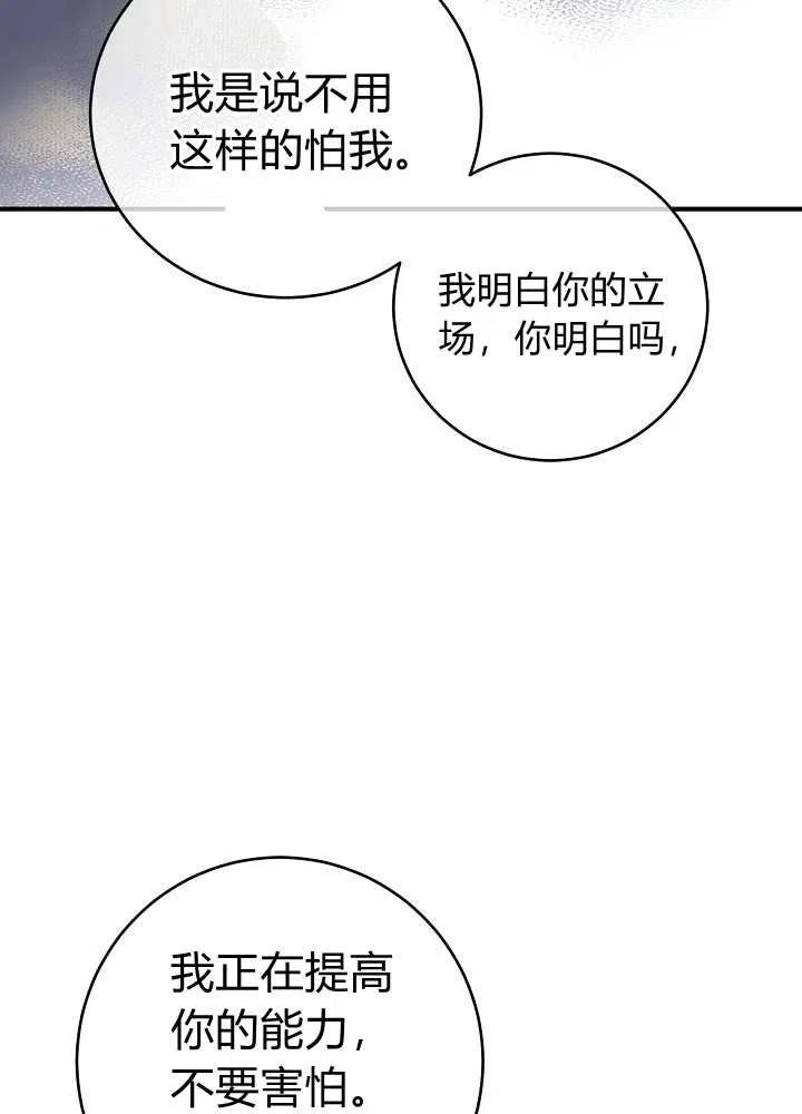 第37话40