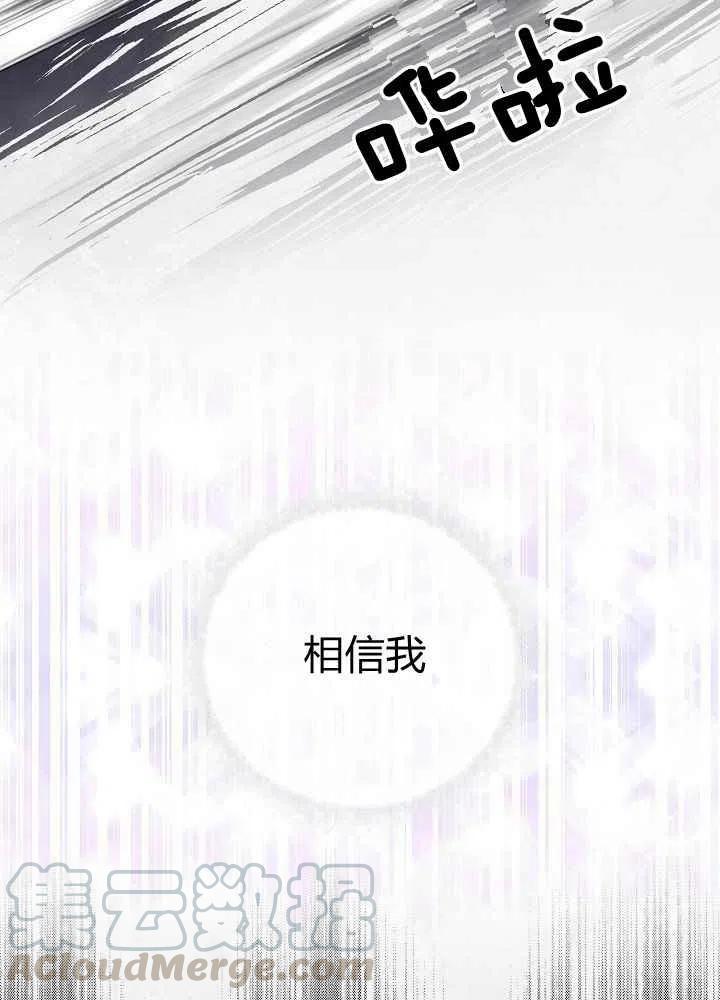 第68话16