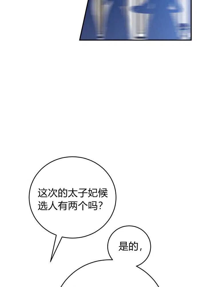 第36话2