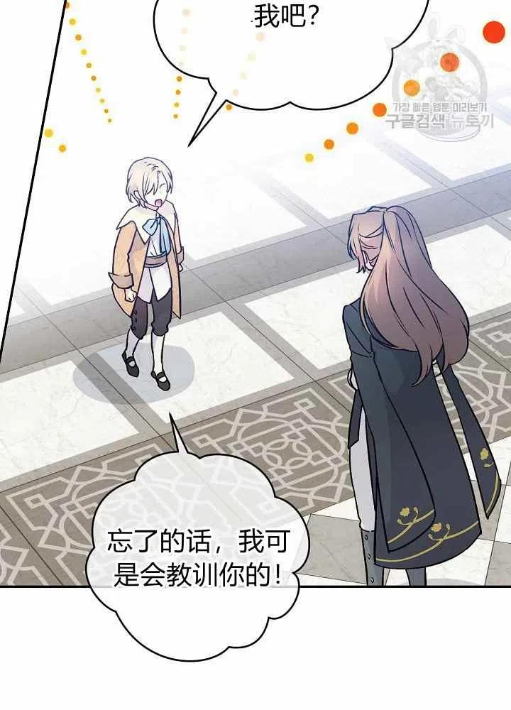 第65话第二季86
