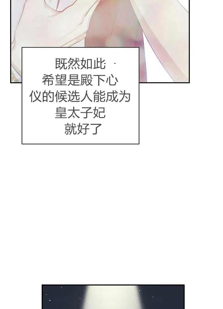 第38话10