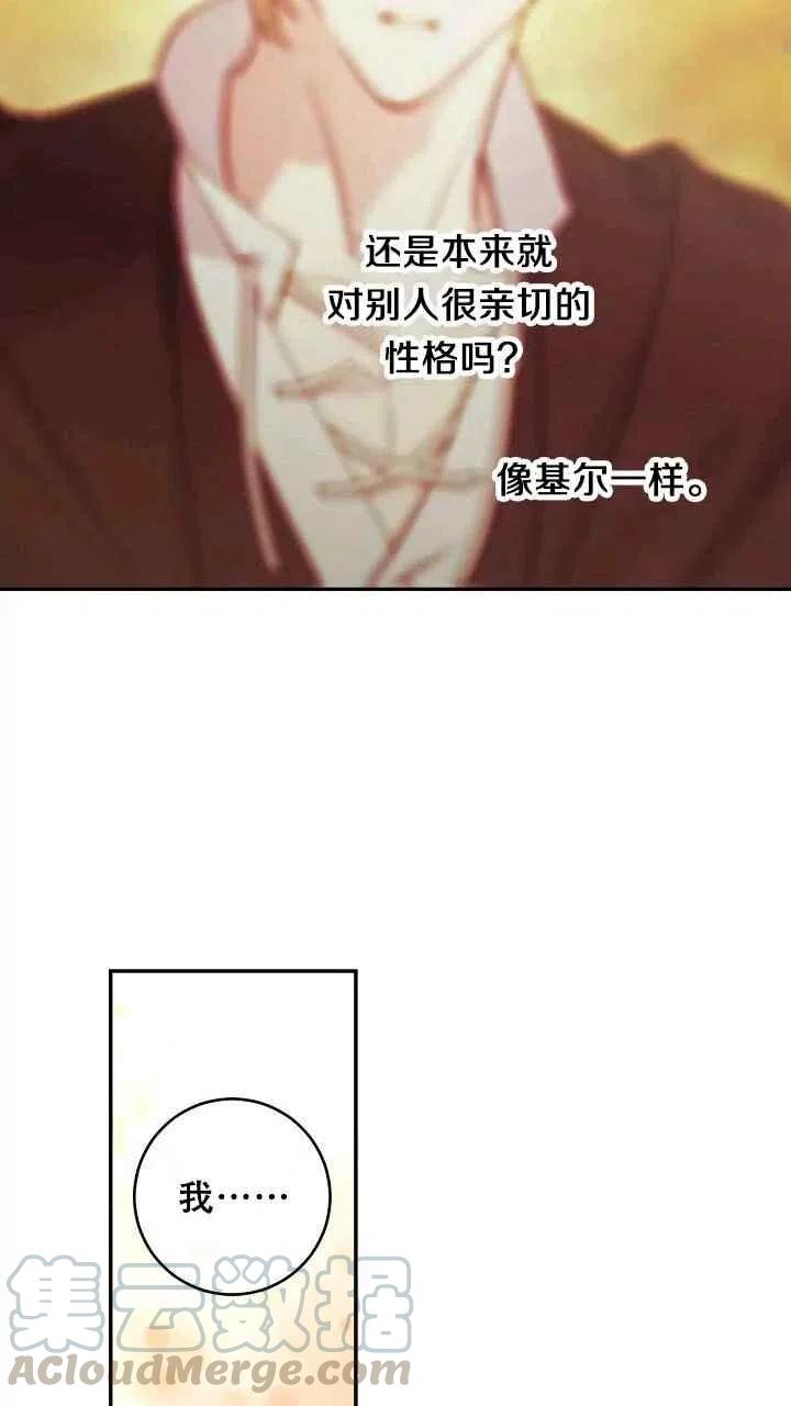 第32话21