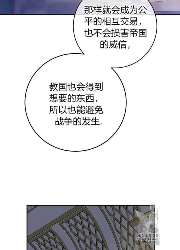 第51话20